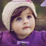 تفسير حلم البنت للمتزوجه في المنام ورؤية طفلة صغيرة لابن سيرين