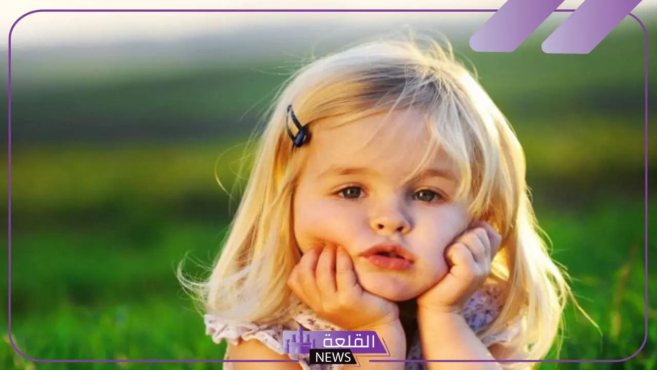 تفسير حلم البنت الصغيرة الجميلة في المنام للمتزوجة والرجل لابن سيرين
