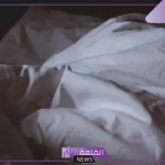 تفسير حلم الزنا في المنام للعزباء والمتزوجة والرجل لابن سيرين
