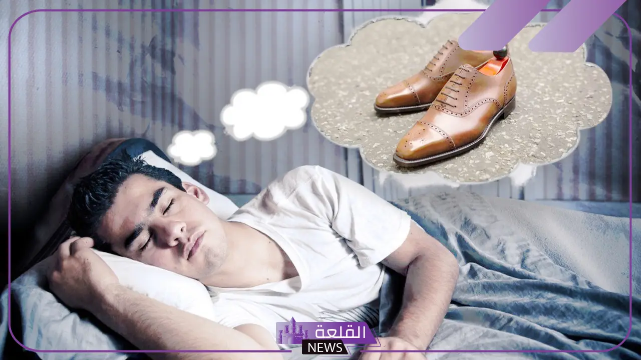 تفسير حلم النعال في المنام للرجل والمرأة العزباء لابن سيرين