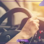 تفسير حلم قيادة السيارة وانا لا اعرف القيادة في المنام للرجل والمرأة
