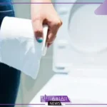 تفسير الحلم بالبراز في المنام للمرأة والرجل وتنظيفه لابن سيرين