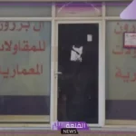 رسميًا.. إغلاق 20 محل مخالف في حي الملك فهد بالدمام