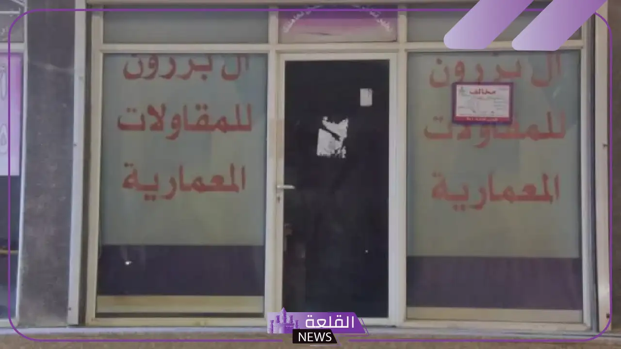 رسميًا.. إغلاق 20 محل مخالف في حي الملك فهد بالدمام