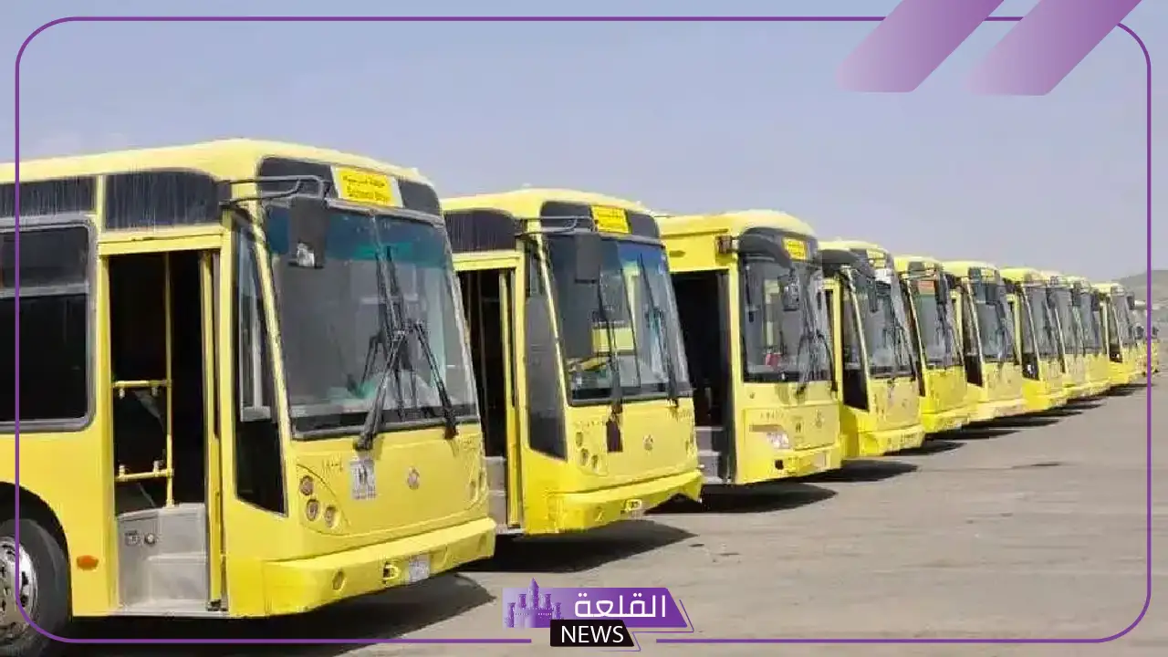 بالخطوات.. طريقة التسجيل في خدمة النقل المدرسي للعام القادم 1447