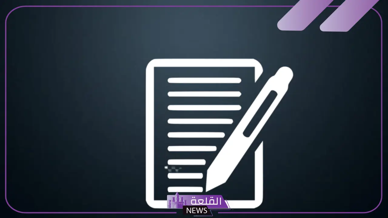 كم عدد خطوات التلخيص؟ ألوان الطيف التلخيصي 5 ألوان الطيف التلخيصي