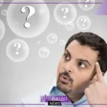 من خطوات الطريقة العلمية: ما أهمية الطريقة العلمية للعلماء؟