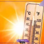 ستتخطى الـ 41.. هيئة الأرصاد تحذر من ارتفاع درجات الحرارة