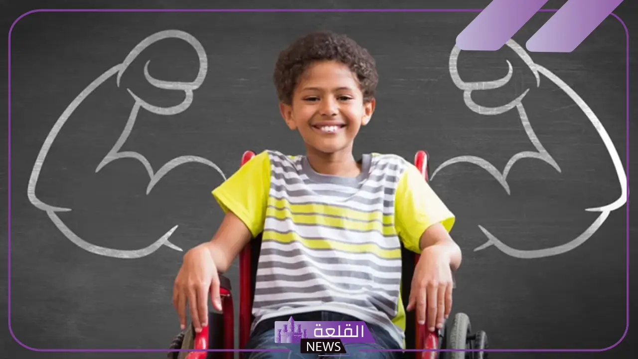 اكتب فقرة عن ضرورة دعم ذوي الاعاقة للصف الثامن 5 اكتب فقرة عن ضرورة دعم ذوي الإعاقة