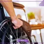 اكتب فقرة عن ضرورة دعم ذوي الاعاقة للصف الثامن