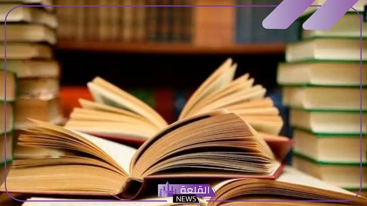 تفسير حلم الكتاب في المنام للرجل والمرأة لابن سيرين 5 رمز رؤية الكتاب في الحلم