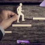 تفسير حلم الترقية في المنام للعزباء والمتزوجة لابن سيرين