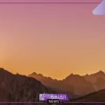 تفسير حلم الجبال في المنام للرجل والمرأة العزباء لابن سيرين