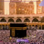 تفسير الحج في المنام للعزباء والحامل والمتزوجة والاستعداد له