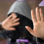 تفسير حلم الخطف ابن سيرين والنابلسي في المنام لشخص تحبه