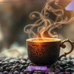 تفسير القهوة في المنام للرجل والمرأة العزباء والمتزوجة لابن سيرين