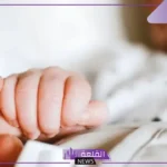 تفسير الولادة للمتزوجة والحامل والمطلقة لابن سيرين في المنام
