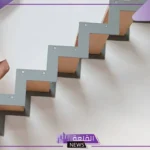تفسير حلم رؤية صعود الدرج في المنام لابن سيرين والنابلسي