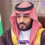 تفسير حلم الامير محمد بن سلمان في المنام للمتزوجة والعزباء