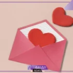رسائل جريئة للزّوج قبل النوم للواتس اب قصيرة.. رسائل حب للزوج مميزة