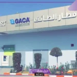 رسميًا.. افتتاح السوق الحرة بمطار الطائف مع الإعفاء من الرسوم الضريبية والجمركية
