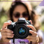 تفسير حلم التصوير في المنام للعزباء والمتزوجة لابن سيرين