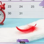 تفسير حلم الدورة الشهرية للعزباء والحامل والمتزوجة للنابلسي وابن سيرين