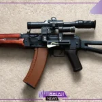 تفسير حلم السلاح في المنام للرجل والمرأة لابن سيرين