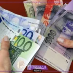 تفسير حلم الفلوس للعزباء والمتزوجة والحامل لابن سيرين والنابلسي