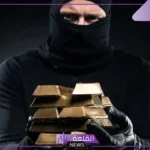 تفسير حلم سرقة الذهب في المنام لابن سيرين والعثور عليه