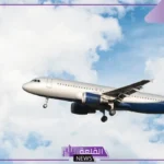 تفسير حلم هبوط الطائرة في المنام للحامل والعزباء لابن سيرين