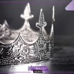 تفسير حلم رؤية ولي العهد في المنام للمتزوجة لابن سيرين