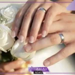تفسير حلم رؤية زواج الزوج في المنام على زوجته لابن سيرين