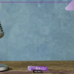 سؤال وجواب للاذاعة المدرسية للصف الخامس سهلة وصعبة