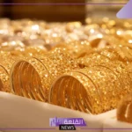 تفسير حلم سبائك الذهب في المنام للمتزوجة والعزباء والرجل