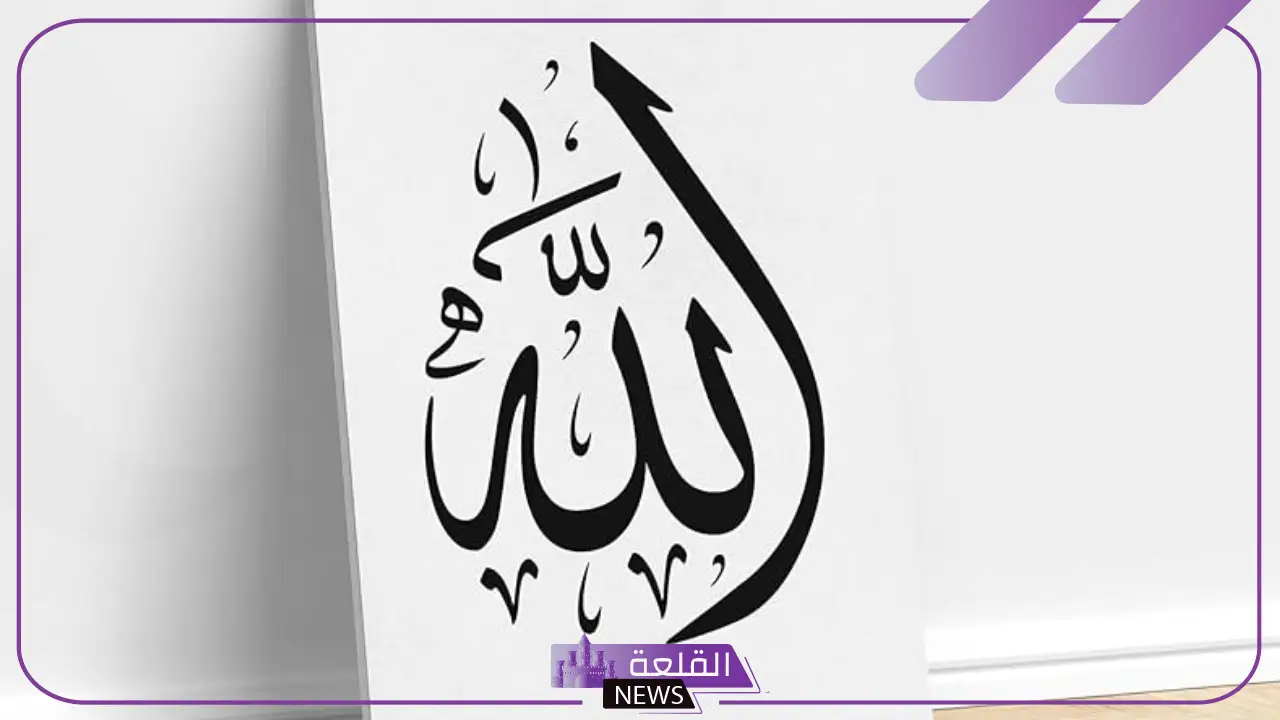 تفسير حلم سماع صوت الله في المنام للرجل والمراة لابن سيرين 5 سماع صوت الله في المنام للعزباء
