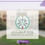 متى تاريخ تعديل سنوي للعسكريين في السعودية 1446؟