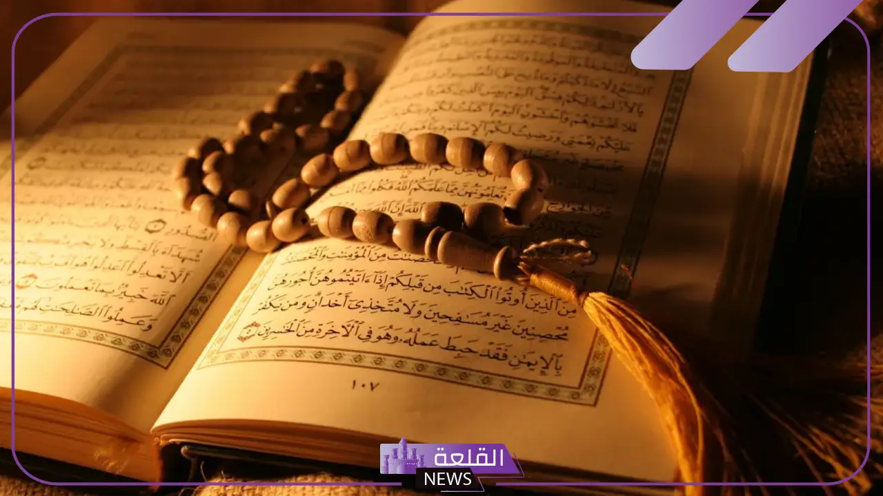 ما هي السورة التي لا يوجد فيها حرف الميم من القرآن الكريم؟ 5 ما هي السورة التي لا يوجد فيها حرف الميم