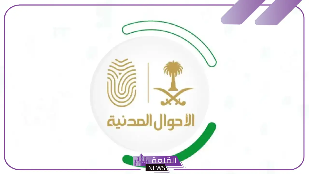 تعرف عليها.. شروط تجديد الصور في الأحوال المدنية بالمملكة 1446 5 الأوراق المطلوبة لتجديد صورة الهوية الوطنية