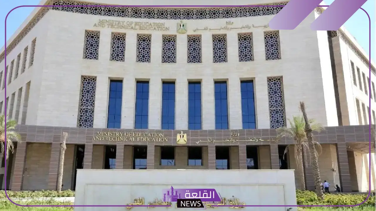 هل سيتم إلغاء امتحانات شهر إبريل بسبب عيد المسيحيين؟ 5 هل تؤجل وزارة التعليم اختبارات أبريل بسبب الأعياد؟