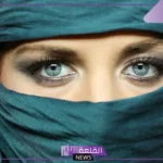 أشهر صفات المرأة الشهوانية عند العرب.. صفات المرأة الربوخ