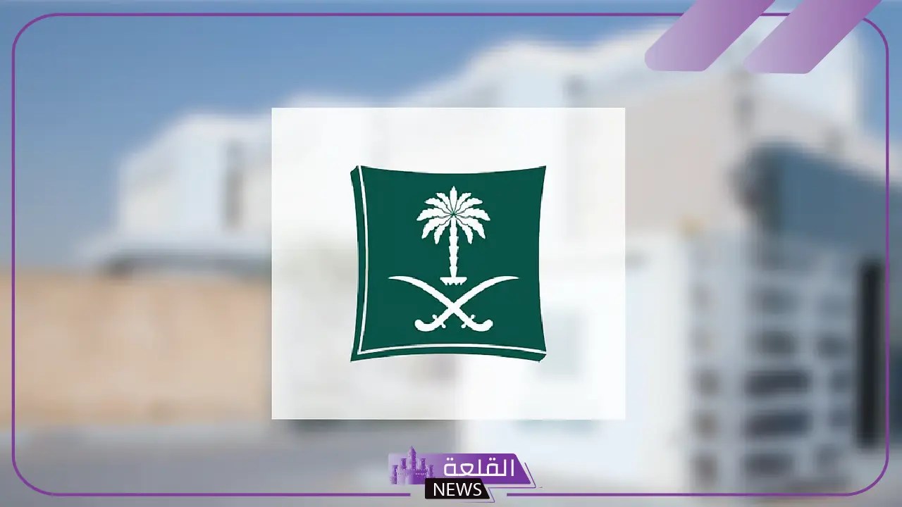 التجارة تعلن طريقة كتابة الاسم التجاري المتوافق مع النظام الحديث خلال تقديم الطلب 5 نظام جديد للأسماء التجارية.. هذه هي المعايير المطلوبة