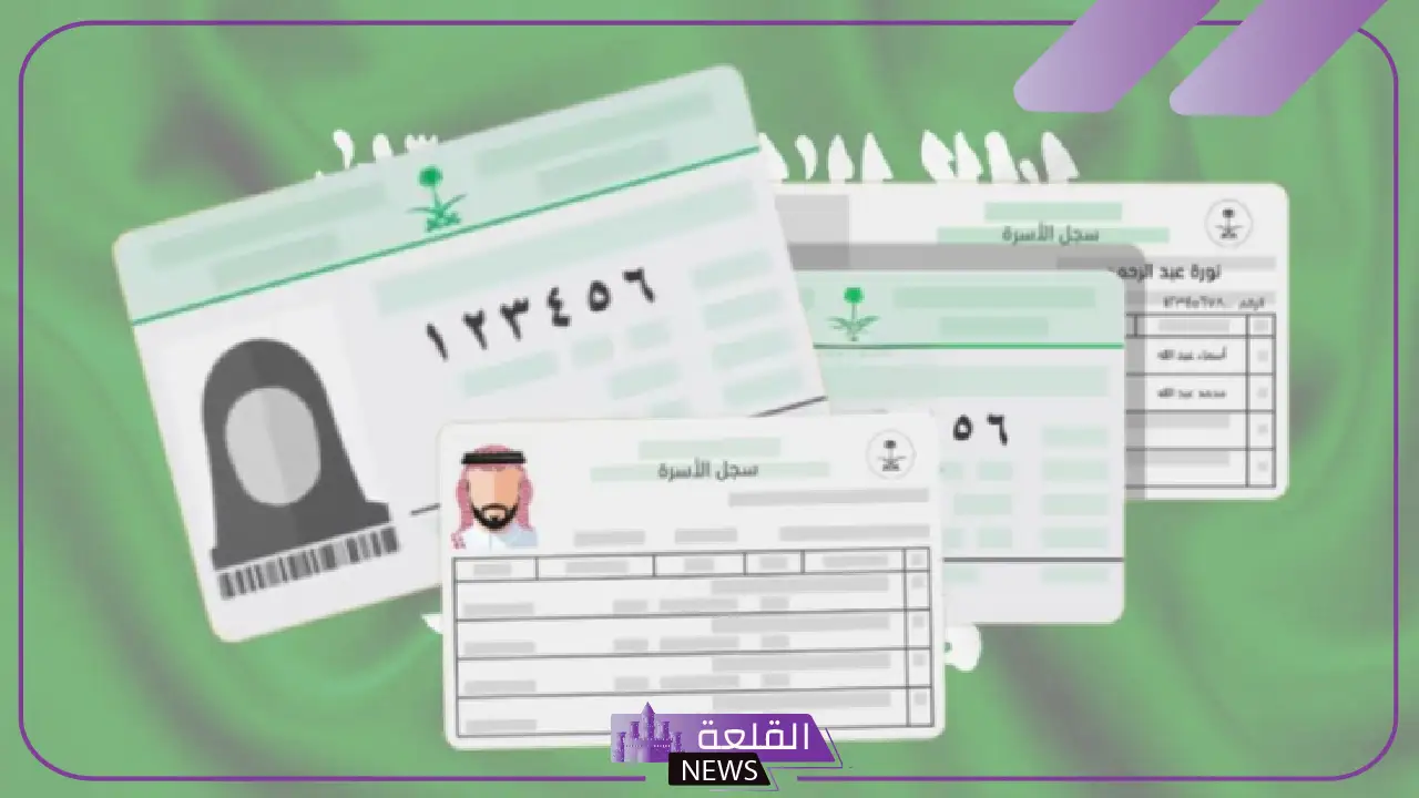 عبر الرابط المباشر.. كيف تتحقق من صلاحية الإقامة عبر منصة أبشر 5 خطوات الاستعلام عن صلاحية الإقامة عبر أبشر