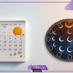 كم عدد الاسابيع في السنة الميلادية العادية؟
