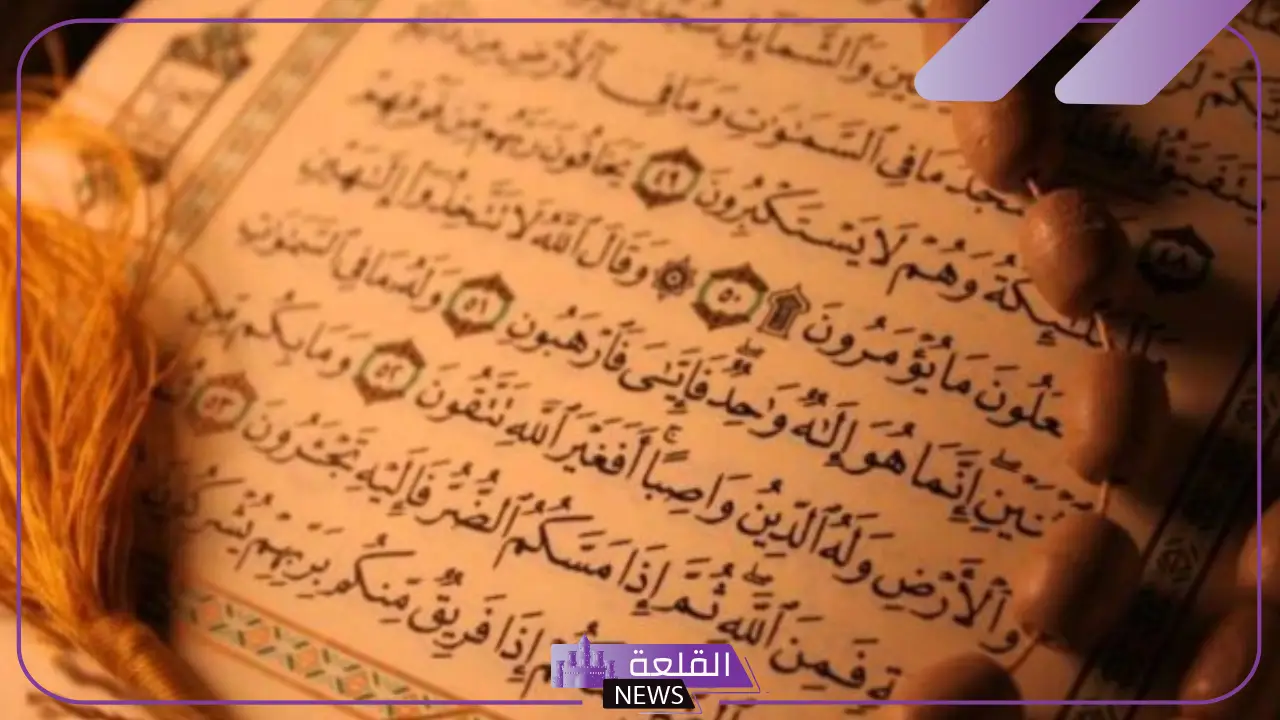ماهي السورة التي ذكرت فيها البسملة مرتين؟ 5 سبب ذكر البسملة مرتين في سورة النمل