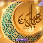 ما هو الرد على المعايدات؟ الرد على كل عام وانت بخير