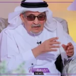 طريقة علاج العفنة جابر القحطاني وأعراض وعلامات التعفن