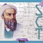 من هم أشهر علماء الرياضيات العرب وما أبرز إنجازاتهم؟