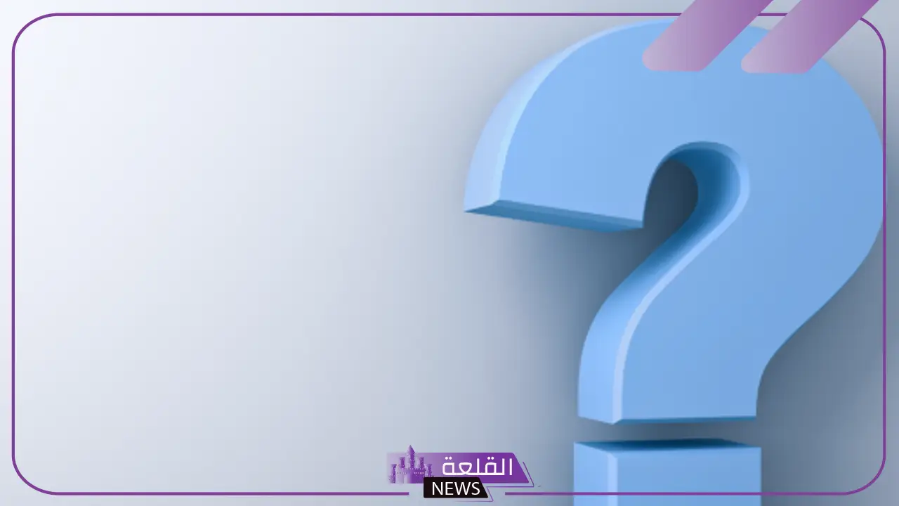 ما هو الشيء الذي اسمه على لونه من 5 حروف؟ 5 التفسير العلمي وراء تطابق الأسماء والألوان