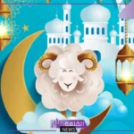 عيد مبارك رد جميل.. وش الرد على عيدك مبارك وعساكم من عواده؟